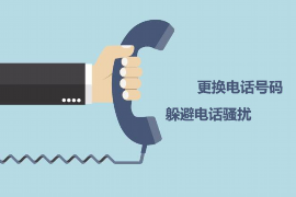 宁陕专业要账公司